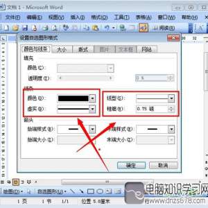 word2003ﻭ