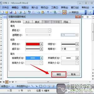 word2003ﻭ