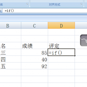 Excelifʹ÷