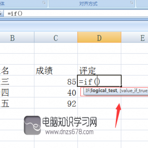 Excelifʹ÷
