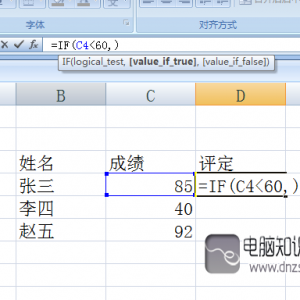 Excelifʹ÷