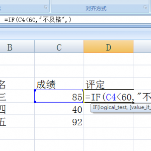 Excelifʹ÷