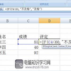 Excelifʹ÷