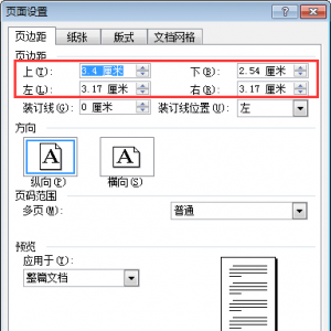 word2003ҳ߾