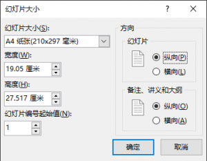 ppt˼