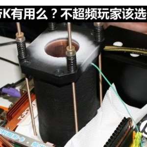 CPUKôƵѡʲôCPU