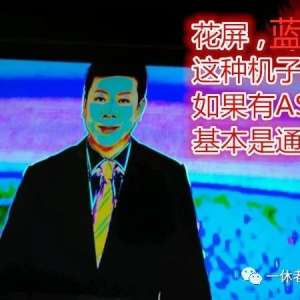 SANYOҺӻͨάͼʾ