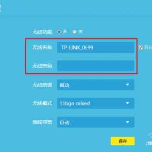 ޸192.168.1.1(WIFI)