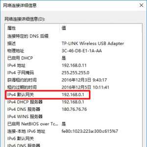 IPv4Ĭءǡ·IP