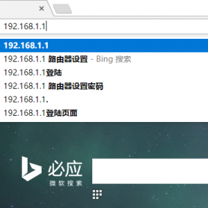 不要选择浏览器弹出来的选项