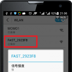 手机必须要连接待设置【路由器】的(WIFI)信号