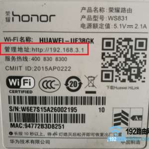 【路由器】的登录IP不是192.168.1.1