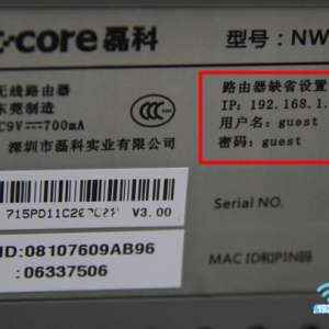 192.168.1.1的登录密码不是admin