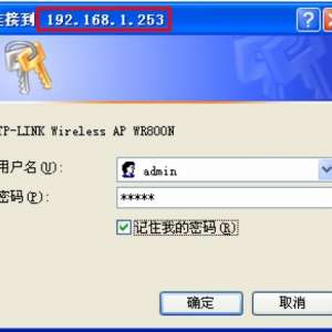 192.168.1.253·¼