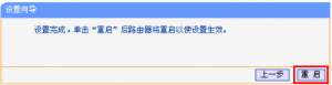 192.168.1.253·Repeater