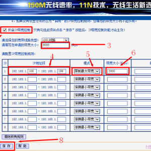 TP-Link·IP