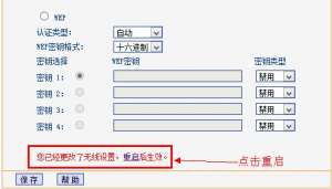 tp-link·߰ȫúʾ