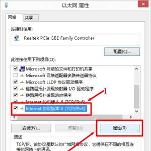 win8̫ѡipv4Э