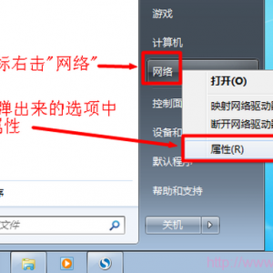 win7