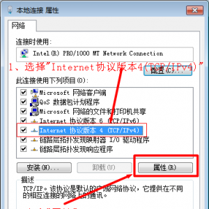 ѡInternetЭ汾4