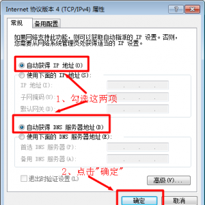 Windows7ϵͳö̬IPַ