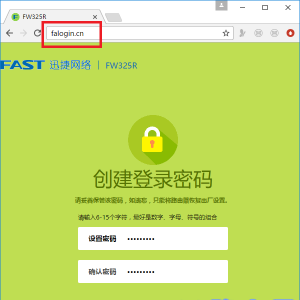 打开【路由器】设置页面，登录登录密码