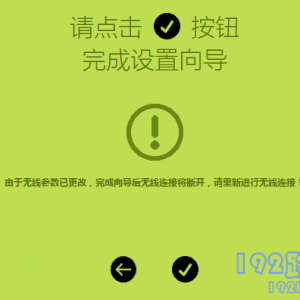 (WIFI)·