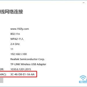 鿴Win10MACַ4