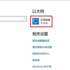 鿴Win10MACַ1