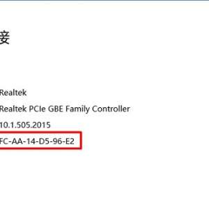 鿴Win10MACַ3