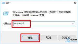 룺ncpa.cpl