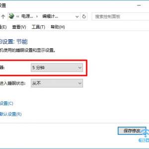 Win10Թرʾʱ
