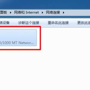 win7-bdlj-jy-0