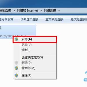 win7-bdlj-jy-3