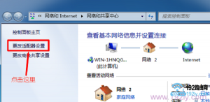 win7-bdlj-jy-2