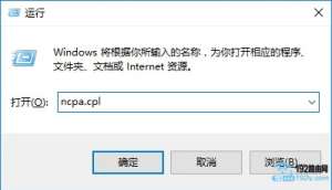 ڡСУncpa.cpl