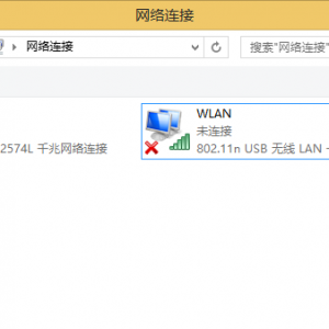 Win8ʼǱ(WIFI)ȵ