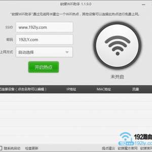 ýWiFiСߣWin8(WIFI)ȵ