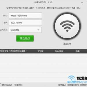 WiFiWin10(WIFI)ȵź
