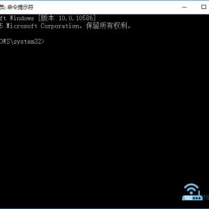 Win10ϵͳԹԱCMDʾν