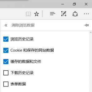 Win10ɾedgeʷ¼