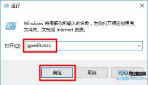 gpedit.mscWin10Ա༭