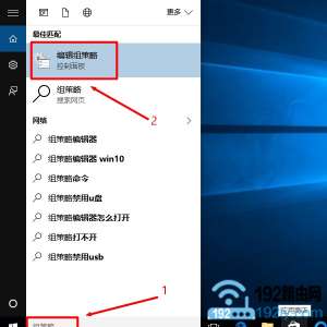 ԡWin10Ա༭