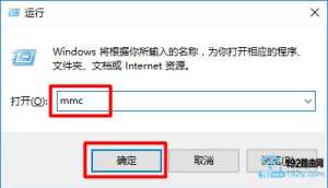 mmcMicrosoft̨