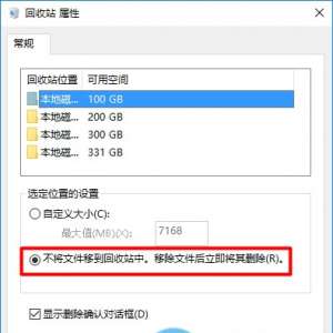 Win10վĴ