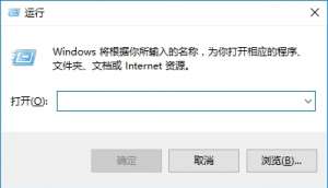 Win10δд?ֱӰwin+Rܴ