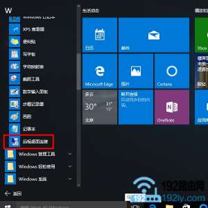 Windows£Զ