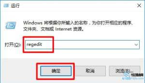 ڡС룺regeditWin10ע༭