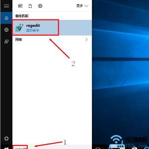 Win10룺regeditע༭