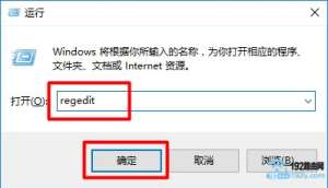 ʹг򣬴Win8ע༭